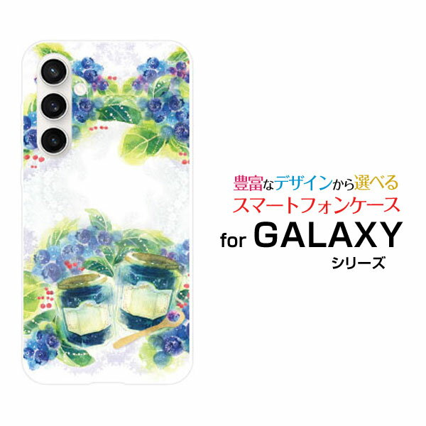 GALAXY S23 FE [SCG24]ギャラクシー エストゥエンティスリー エフエイーauオリジナル デザインスマホ カバー ケース ハード TPU ソフト ケースSweets time ブルーベリー