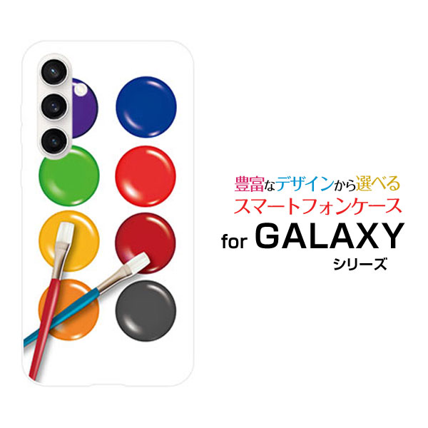 GALAXY S23 FE [SCG24]ギャラクシー エストゥエンティスリー エフエイーauオリジナル デザインスマホ カバー ケース ハード TPU ソフト ケースパレット