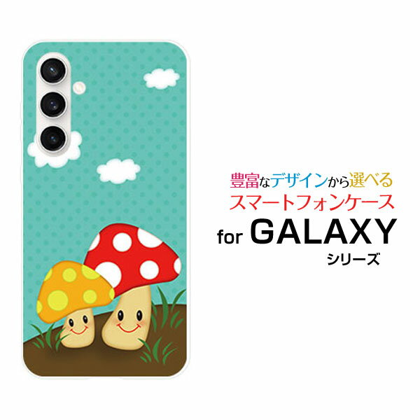 乐天商城 - GALAXY S23 FE [SCG24]ギャラクシー エストゥエンティスリー エフエイーauオリジナル デザインスマホ カバー ケース ハード TPU ソフト ケースキノコさん