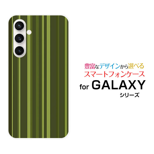 Rakuten - GALAXY S23 FE [SCG24]ギャラクシー エストゥエンティスリー エフエイーauオリジナル デザインスマホ カバー ケース ハード TPU ソフト ケースカーキストライプ