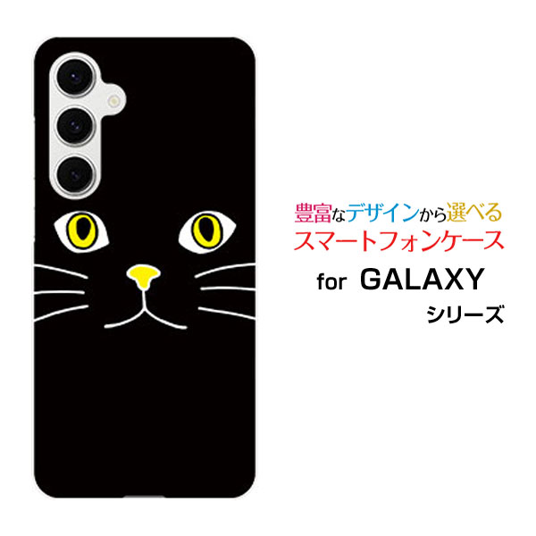 Rakuten - GALAXY S24 FE ギャラクシー エストゥエンティフォー エフイー[SCG30]auオリジナル デザインスマホ カバー ケース ハード TPU ソフト ケースキャットフェイス（ブラック）