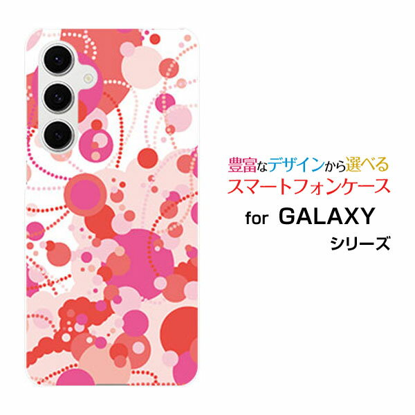 Rakuten - GALAXY S24 FE ギャラクシー エストゥエンティフォー エフイー[SCG30]auオリジナル デザインスマホ カバー ケース ハード TPU ソフト ケースドット（レッド×ピンク×ホワイト）