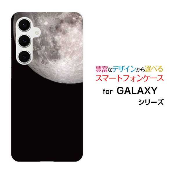 対応機種 GALAXY S24 FE [SCG30](ギャラクシー エストゥエンティフォー エフイー) 対応キャリア au(エーユー) ご注文前にご確認ください。 ディスプレイと実際の商品の色味が多少異なる場合がございます。 ケース側面にはプリントされません。 画像は本体装着時のイメージです。印刷位置・形状などが異なる場合がございます。 カバー(ケース)装着のままでは卓上ホルダーは使用出来ない場合がございます。コネクタ接続の場合はカバー(ケース)をはずさず使用できます。 携帯電話(スマートフォン)本体は付属しません。 配送方法について 【ゆうパケットについて】 こちらの商品は、ゆうパケット郵便(代引き不可)送料無料でお届け出来ます。※代引きをご選択の方は、ゆうパケットでの発送はできません。 ※ゆうパケットは、お客様の郵便受け(新聞受け・荷物受け)等に投函されます。通常の宅配便よりプラス1日〜2日ほど日数がかかります。配送日時指定及び代引きがご利用できません。 【宅配便について】 別途所定の送料がかかります。 沖縄県を除く全国一律500円(※沖縄県1,100円) ※配送方法で宅配便を選択されても、ご注文画面および楽天からの自動送信メールでは送料が0円と表示されます。当店から、あらためて宅配便送料を含んだメールをお送りいたします。 納期について 12:00までの決済で当日発送です。 ※12:00以降にご注文頂いた場合は、翌営業日の発送でございます。予めご了承ください。 高機能・抗菌ブルーライトカットフィルムをご購入のお客様へ 【高機能・抗菌ブルーライトカットフィルムの特徴】 ［液晶保護］傷が入りにくく、液晶を保護します。 ［気泡軽減機能付き］特殊シリコン樹脂を使用しており、自然にエアが抜け液晶に気泡が入りにくい。 ［ブルーライトカット］眼精疲労や集中力低下の原因と言われるブルーライトを低減。 ［抗菌プラス］抗菌性がプラスされているのでタッチパネルに最適です。 ガラスフィルムをご購入のお客様へ 【ガラスフィルムの特徴】 ［強化ガラス］硬度9H！カッターでこすっても傷つきません。 ［すべりがいい］保護フィルムを貼っていることを感じさせないほどのなめらかな指ざわりです。 ［飛散防止加工］万が一フィルムが割れてしまっても飛散防止加工が施されているので破片が飛び散りません。 ［ラウンドエッジ加工］ガラスの縁を丸く加工することで縁にかかる衝撃を吸収しガラスが割れるリスクを軽減。 手触りもなめらかで、見た目にも美しいデザインとなっております。 ［快適操作］まるで何も貼っていないかのようなスムーズな操作で快適。 GALAXY Samsung GALAXYカバー GALAXYケース Samsungカバー Samsungケース サムスンカバー サムスンケース S24 FE SCG30 エストゥエンティフォー エフイー S24 FEカバー SCG30カバー エストゥエンティフォー エフイーカバー S24 FEケース SCG30ケース エストゥエンティフォー エフイーケース スマホ au エーユー えーゆー povo ポヴォ ぽぼぉ デザインケース デザインカバー スマホカバー スマートフォンカバー スマホジャケット ハードケース ハードカバー TPUケース TPUカバー tpuジャケット TPUケース TPUカバー