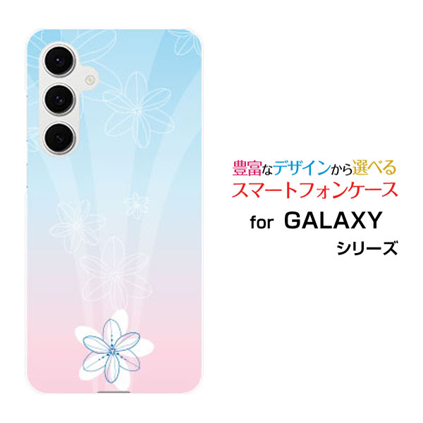 対応機種 GALAXY S24 FE [SCG30](ギャラクシー エストゥエンティフォー エフイー) 対応キャリア au(エーユー) ご注文前にご確認ください。 ディスプレイと実際の商品の色味が多少異なる場合がございます。 ケース側面にはプリントされません。 画像は本体装着時のイメージです。印刷位置・形状などが異なる場合がございます。 カバー(ケース)装着のままでは卓上ホルダーは使用出来ない場合がございます。コネクタ接続の場合はカバー(ケース)をはずさず使用できます。 携帯電話(スマートフォン)本体は付属しません。 配送方法について 【ゆうパケットについて】 こちらの商品は、ゆうパケット郵便(代引き不可)送料無料でお届け出来ます。※代引きをご選択の方は、ゆうパケットでの発送はできません。 ※ゆうパケットは、お客様の郵便受け(新聞受け・荷物受け)等に投函されます。通常の宅配便よりプラス1日〜2日ほど日数がかかります。配送日時指定及び代引きがご利用できません。 【宅配便について】 別途所定の送料がかかります。 沖縄県を除く全国一律500円(※沖縄県1,100円) ※配送方法で宅配便を選択されても、ご注文画面および楽天からの自動送信メールでは送料が0円と表示されます。当店から、あらためて宅配便送料を含んだメールをお送りいたします。 納期について 12:00までの決済で当日発送です。 ※12:00以降にご注文頂いた場合は、翌営業日の発送でございます。予めご了承ください。 高機能・抗菌ブルーライトカットフィルムをご購入のお客様へ 【高機能・抗菌ブルーライトカットフィルムの特徴】 ［液晶保護］傷が入りにくく、液晶を保護します。 ［気泡軽減機能付き］特殊シリコン樹脂を使用しており、自然にエアが抜け液晶に気泡が入りにくい。 ［ブルーライトカット］眼精疲労や集中力低下の原因と言われるブルーライトを低減。 ［抗菌プラス］抗菌性がプラスされているのでタッチパネルに最適です。 ガラスフィルムをご購入のお客様へ 【ガラスフィルムの特徴】 ［強化ガラス］硬度9H！カッターでこすっても傷つきません。 ［すべりがいい］保護フィルムを貼っていることを感じさせないほどのなめらかな指ざわりです。 ［飛散防止加工］万が一フィルムが割れてしまっても飛散防止加工が施されているので破片が飛び散りません。 ［ラウンドエッジ加工］ガラスの縁を丸く加工することで縁にかかる衝撃を吸収しガラスが割れるリスクを軽減。 手触りもなめらかで、見た目にも美しいデザインとなっております。 ［快適操作］まるで何も貼っていないかのようなスムーズな操作で快適。 GALAXY Samsung GALAXYカバー GALAXYケース Samsungカバー Samsungケース サムスンカバー サムスンケース S24 FE SCG30 エストゥエンティフォー エフイー S24 FEカバー SCG30カバー エストゥエンティフォー エフイーカバー S24 FEケース SCG30ケース エストゥエンティフォー エフイーケース スマホ au エーユー えーゆー povo ポヴォ ぽぼぉ デザインケース デザインカバー スマホカバー スマートフォンカバー スマホジャケット ハードケース ハードカバー TPUケース TPUカバー tpuジャケット TPUケース TPUカバー