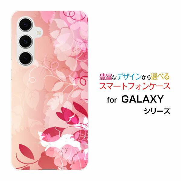 Rakuten - GALAXY S24 FE [SCG30]ギャラクシー エストゥエンティフォー エフイーauスマホ カバー ケース ハード TPU ソフト ケースフラワー (type012)
