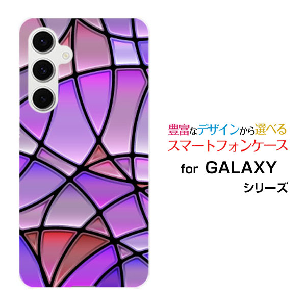対応機種 GALAXY S24 FE [SCG30](ギャラクシー エストゥエンティフォー エフイー) 対応キャリア au(エーユー) ご注文前にご確認ください。 ディスプレイと実際の商品の色味が多少異なる場合がございます。 ケース側面にはプリントされません。 画像は本体装着時のイメージです。印刷位置・形状などが異なる場合がございます。 カバー(ケース)装着のままでは卓上ホルダーは使用出来ない場合がございます。コネクタ接続の場合はカバー(ケース)をはずさず使用できます。 携帯電話(スマートフォン)本体は付属しません。 配送方法について 【ゆうパケットについて】 こちらの商品は、ゆうパケット郵便(代引き不可)送料無料でお届け出来ます。※代引きをご選択の方は、ゆうパケットでの発送はできません。 ※ゆうパケットは、お客様の郵便受け(新聞受け・荷物受け)等に投函されます。通常の宅配便よりプラス1日〜2日ほど日数がかかります。配送日時指定及び代引きがご利用できません。 【宅配便について】 別途所定の送料がかかります。 沖縄県を除く全国一律500円(※沖縄県1,100円) ※配送方法で宅配便を選択されても、ご注文画面および楽天からの自動送信メールでは送料が0円と表示されます。当店から、あらためて宅配便送料を含んだメールをお送りいたします。 納期について 12:00までの決済で当日発送です。 ※12:00以降にご注文頂いた場合は、翌営業日の発送でございます。予めご了承ください。 高機能・抗菌ブルーライトカットフィルムをご購入のお客様へ 【高機能・抗菌ブルーライトカットフィルムの特徴】 ［液晶保護］傷が入りにくく、液晶を保護します。 ［気泡軽減機能付き］特殊シリコン樹脂を使用しており、自然にエアが抜け液晶に気泡が入りにくい。 ［ブルーライトカット］眼精疲労や集中力低下の原因と言われるブルーライトを低減。 ［抗菌プラス］抗菌性がプラスされているのでタッチパネルに最適です。 ガラスフィルムをご購入のお客様へ 【ガラスフィルムの特徴】 ［強化ガラス］硬度9H！カッターでこすっても傷つきません。 ［すべりがいい］保護フィルムを貼っていることを感じさせないほどのなめらかな指ざわりです。 ［飛散防止加工］万が一フィルムが割れてしまっても飛散防止加工が施されているので破片が飛び散りません。 ［ラウンドエッジ加工］ガラスの縁を丸く加工することで縁にかかる衝撃を吸収しガラスが割れるリスクを軽減。 手触りもなめらかで、見た目にも美しいデザインとなっております。 ［快適操作］まるで何も貼っていないかのようなスムーズな操作で快適。 GALAXY Samsung GALAXYカバー GALAXYケース Samsungカバー Samsungケース サムスンカバー サムスンケース S24 FE SCG30 エストゥエンティフォー エフイー S24 FEカバー SCG30カバー エストゥエンティフォー エフイーカバー S24 FEケース SCG30ケース エストゥエンティフォー エフイーケース スマホ au エーユー えーゆー povo ポヴォ ぽぼぉ デザインケース デザインカバー スマホカバー スマートフォンカバー スマホジャケット ハードケース ハードカバー TPUケース TPUカバー tpuジャケット TPUケース TPUカバー