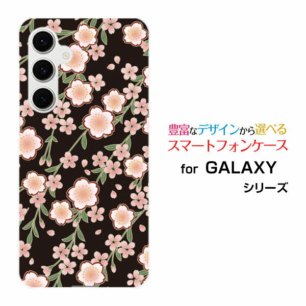 乐天商城 - スマホケース GALAXY S24 FE [SCG30]auハード ソフト ケース和柄 枝垂桜 黒