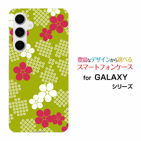 乐天商城 - スマホケース GALAXY S24 FE [SCG30]auハード ソフト ケース和柄 さくら