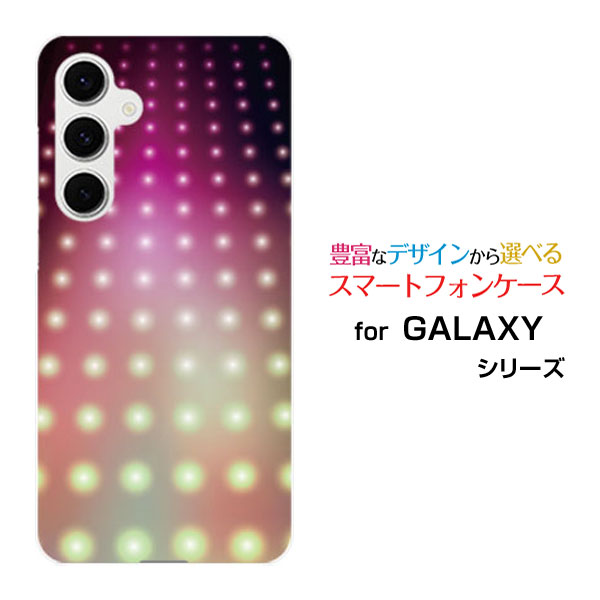 GALAXY S24 FE [SCG30]スマホ ケース ギャラクシー エストゥエンティフォー エフイーハード ソフト ケースIllumination