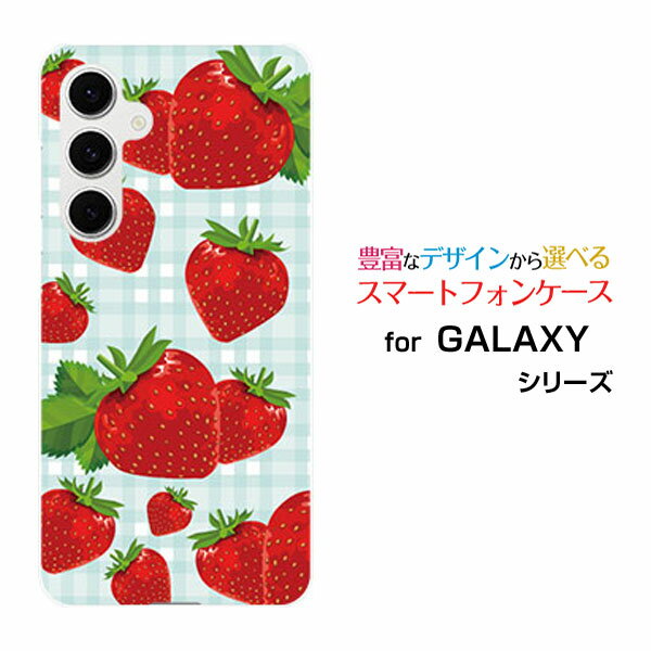 Rakuten - GALAXY S24 FE ギャラクシー エストゥエンティフォー エフイー[SCG30]auオリジナル デザインスマホ カバー ケース ハード TPU ソフト ケースいちごとチェック