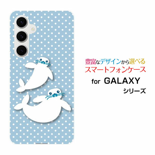 乐天商城 - GALAXY S24 FE ギャラクシー エストゥエンティフォー エフイー[SCG30]auオリジナル デザインスマホ カバー ケース ハード TPU ソフト ケースあざらしと水玉