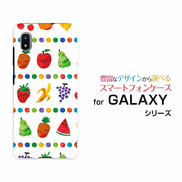 対応機種 GALAXY A21 シンプル [SCV49](ギャラクシー エートゥエンティワン シンプル) 対応キャリア au(エーユー) ご注文前にご確認ください。 ディスプレイと実際の商品の色味が多少異なる場合がございます。 ケース側面に...