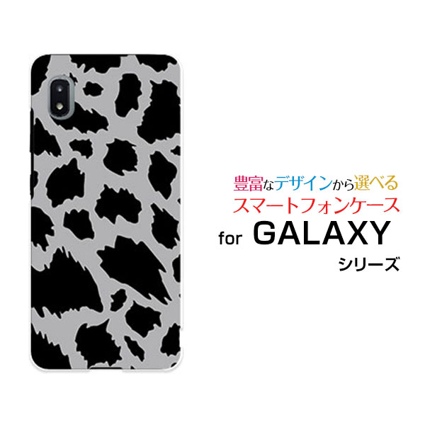 乐天商城 - GALAXY A21 シンプル [SCV49]ギャラクシー エートゥエンティワン シンプルauオリジナル デザインスマホ カバー ケース ハード TPU ソフト ケースアニマル type5