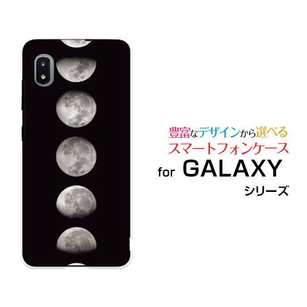 GALAXY A21 シンプル [SCV49]ギャラクシー エートゥエンティワン シンプルauオリジナル デザインスマホ カバー ケース ハード TPU ソフト ケース宇宙柄 Moon Phases