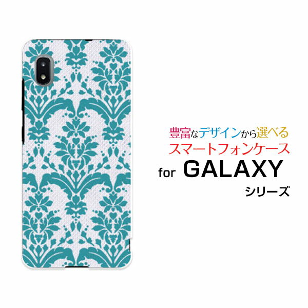 Rakuten - GALAXY A21 シンプル [SCV49]ギャラクシー エートゥエンティワン シンプルauオリジナル デザインスマホ カバー ケース ハード TPU ソフト ケースダマスク type1 グリーン