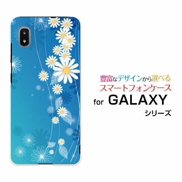 GALAXY A21 シンプル [SCV49]ギャラクシー エートゥエンティワン シンプルauオリジナル デザインスマホ カバー ケース ハード TPU ソフト ケース花流水のサムネイル