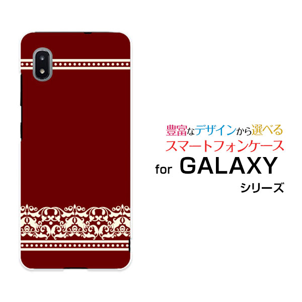 GALAXY A21 シンプル [SCV49]ギャラクシー エートゥエンティワン シンプルauオリジナル デザインスマホ カバー ケース ハード TPU ソフト ケースダマスク(type001)