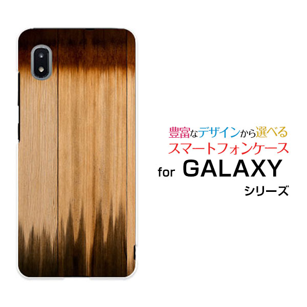 GALAXY A21 シンプル [SCV49]ギャラクシー エートゥエンティワン シンプルauオリジナル デザインスマホ カバー ケース ハード TPU ソフト ケースWood（木目調）type012