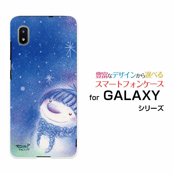 GALAXY A21 Vv [SCV49]MNV[ G[gDGeB VvauIWi fUCX}z Jo[ P[X n[h TPU \tg P[XƐႾܐႾ