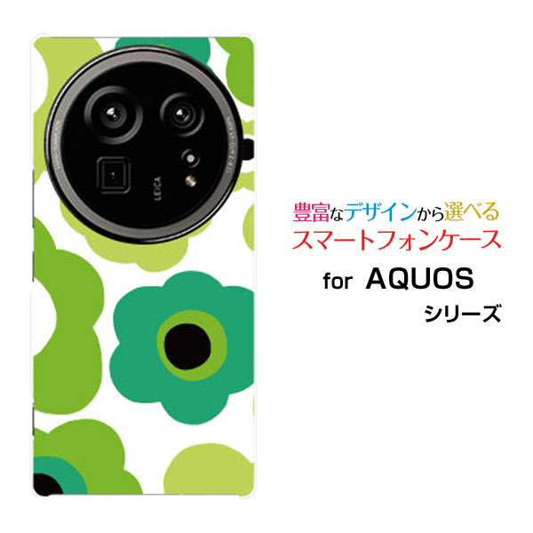 AQUOS R9 pro アクオス アールナイン プロ[SH-54E]docomoオリジナル デザインスマホ カバー ケース ハード TPU ソフト ケースフラワーギフト（グリーン×黄緑）(2)