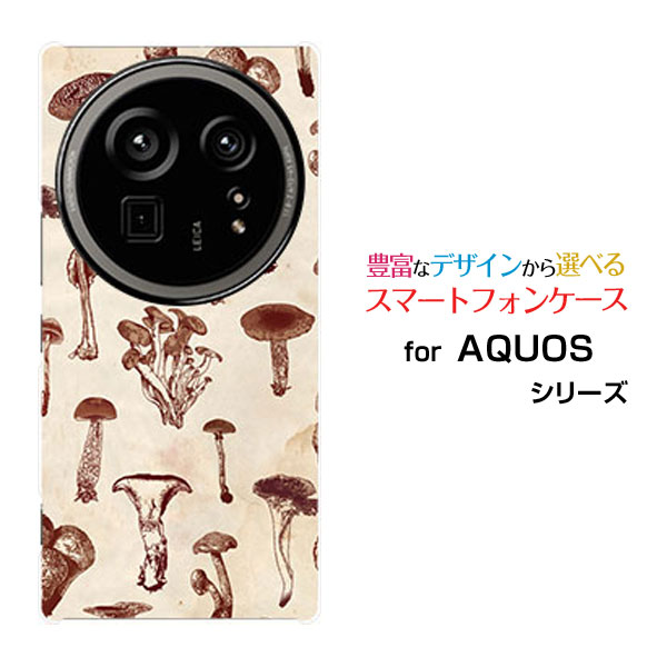 AQUOS R9 pro アクオス アールナイン プロ[SH-54E]docomoオリジナル デザインスマホ カバー ケース ハ..