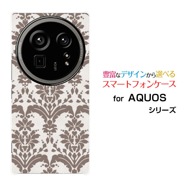 乐天商城 - AQUOS R9 pro アクオス アールナイン プロ[SH-54E]docomoオリジナル デザインスマホ カバー ケース ハード TPU ソフト ケースダマスク type3 ブラウン