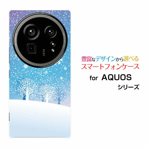 Rakuten - AQUOS R9 pro アクオス アールナイン プロ[SH-54E]docomoオリジナル デザインスマホ カバー ケース ハード TPU ソフト ケースきらきら雪山
