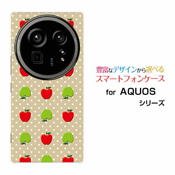 Rakuten - AQUOS R9 pro [SH-54E]アクオス アールナイン プロdocomoオリジナル デザインスマホ カバー ケース ハード TPU ソフト ケースりんご＆ドット