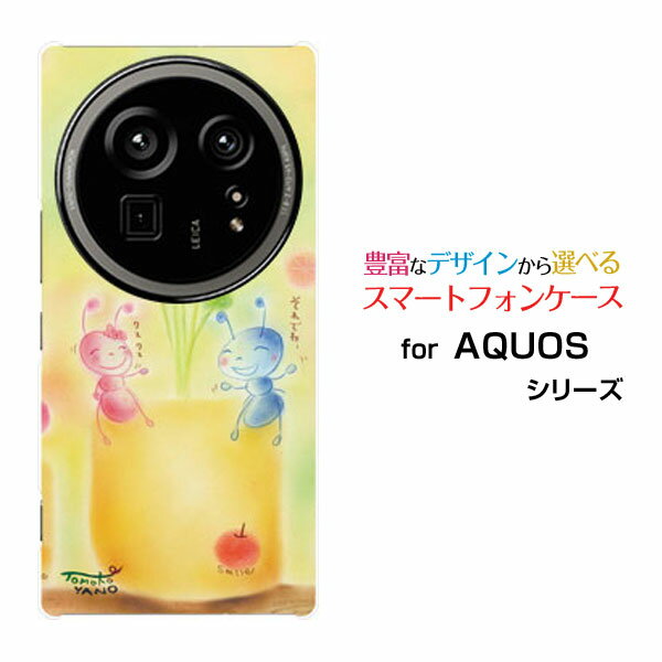 乐天商城 - AQUOS R9 pro [SH-54E]アクオス アールナイン プロdocomoオリジナル デザインスマホ カバー ケース ハード TPU ソフト ケースアリとクローバーアリ