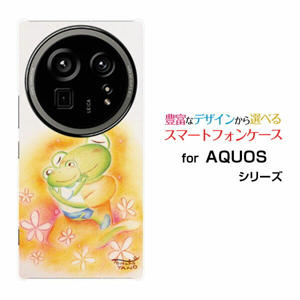 Rakuten - AQUOS R9 pro [SH-54E]アクオス アールナイン プロdocomoオリジナル デザインスマホ カバー ケース ハード TPU ソフト ケースカエルの親子と花カエル