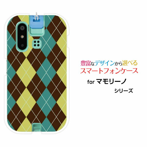 mamorino6 [SHF35]ޥ꡼ åauꥸʥ ǥ󥹥ޥ С  ϡ TPU ե Argyle() ...