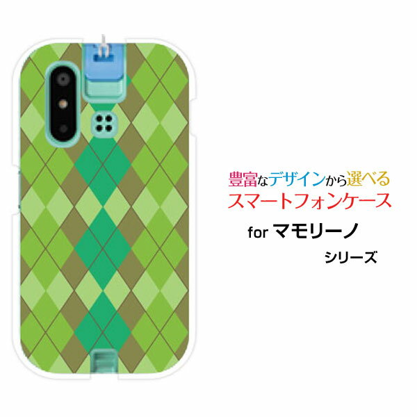 mamorino6 [SHF35]ޥ꡼ åauꥸʥ ǥ󥹥ޥ С  ϡ TPU ե Argyle() ...