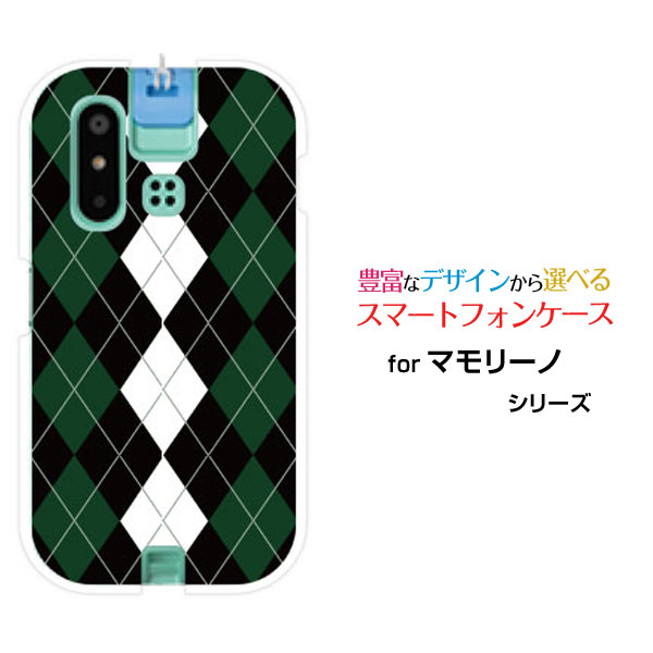 mamorino6 [SHF35]ޥ꡼ åauꥸʥ ǥ󥹥ޥ С  ϡ TPU ե Argyle() ...