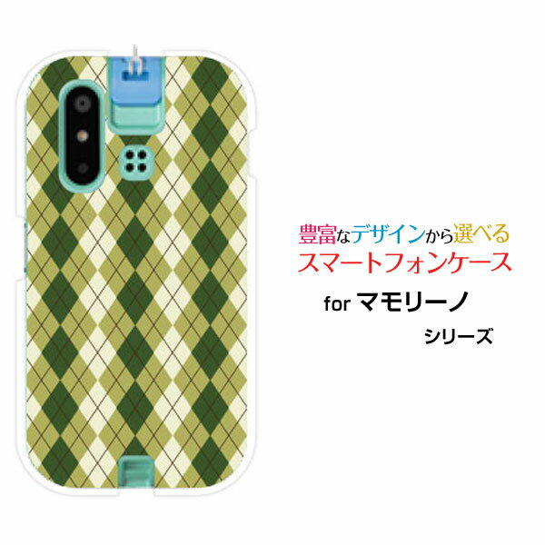 mamorino6 [SHF35]ޥ꡼ åauꥸʥ ǥ󥹥ޥ С  ϡ TPU ե Argyle() ...