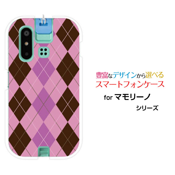 mamorino6 [SHF35]ޥ꡼ åauꥸʥ ǥ󥹥ޥ С  ϡ TPU ե Argyle() ...