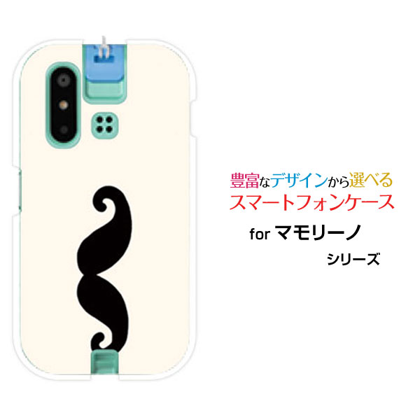 Rakuten - mamorino6 [SHF35]マモリーノ シックスauオリジナル デザインスマホ カバー ケース ハード TPU ソフト ケースヒゲ