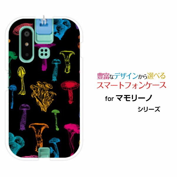 mamorino6 [SHF35]マモリーノ シックスauオリジナル デザインスマホ カバー ケース ハード TPU ソフト ..