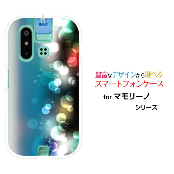 乐天商城 - mamorino6 [SHF35]マモリーノ シックスauオリジナル デザインスマホ カバー ケース ハード TPU ソフト ケースCross filter