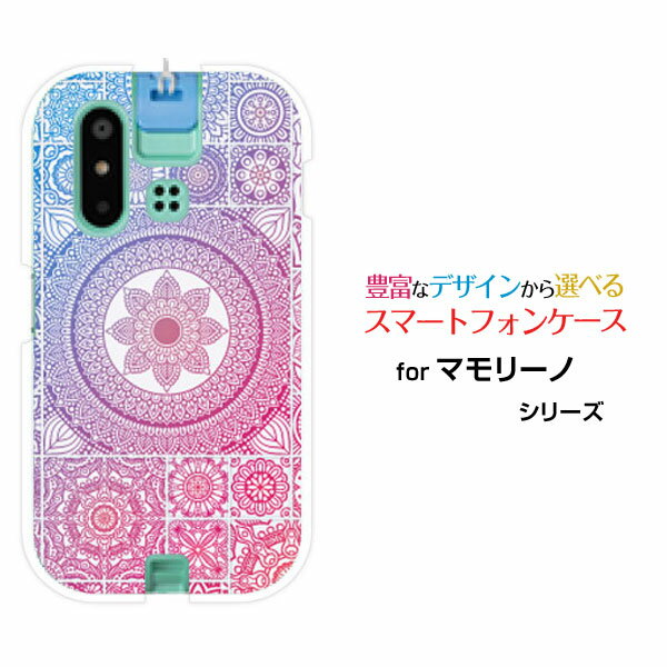 Rakuten - mamorino6 [SHF35]マモリーノ シックスauオリジナル デザインスマホ カバー ケース ハード TPU ソフト ケースパッチワーク(typeD)