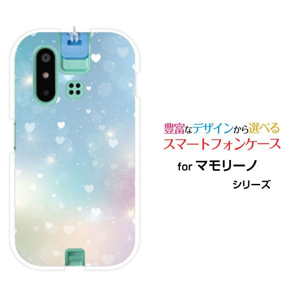 Rakuten - mamorino6 [SHF35]マモリーノ シックスauオリジナル デザインスマホ カバー ケース ハード TPU ソフト ケースHeart Nebula