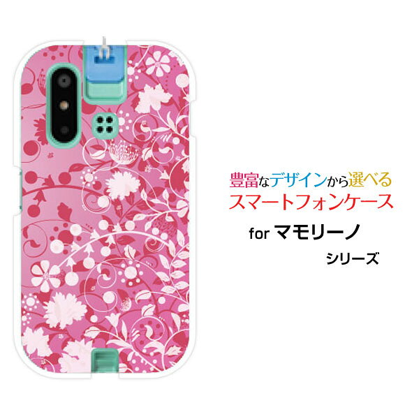 mamorino6 [SHF35]マモリーノ シックスauオリジナル デザインスマホ カバー ケース ハード TPU ソフト ケースFlower Garden (ピンク)