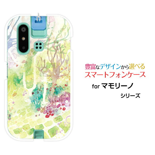 mamorino6 [SHF35]マモリーノ シックスauオリジナル デザインスマホ カバー ケース ハード TPU ソフト ケースSilent girden