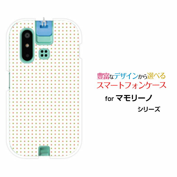 乐天商城 - mamorino6 [SHF35]マモリーノ シックスauオリジナル デザインスマホ カバー ケース ハード TPU ソフト ケースピンクと緑のシンプルドット
