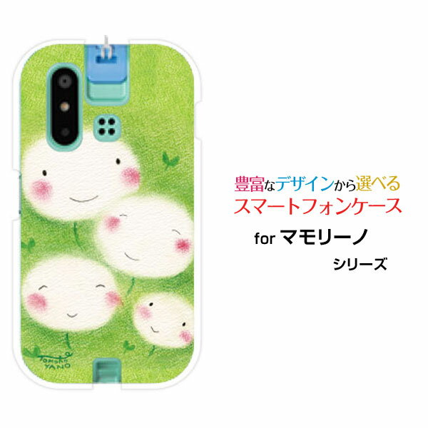 mamorino6 [SHF35]マモリーノ シックスauオリジナル デザインスマホ カバー ケース ハード TPU ソフト ケースタンポポの家族笑顔