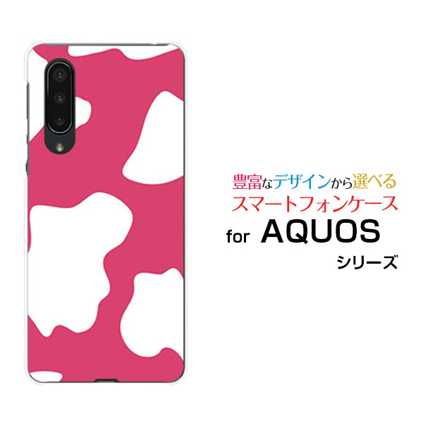 AQUOS zero5G basic DX [SHG02]アクオス ゼロファイブジー ベーシック ディーエックスauオリジナル デザインスマホ カバー ケース ハード TPU ソフト ケースホルスタイン柄ピンク
