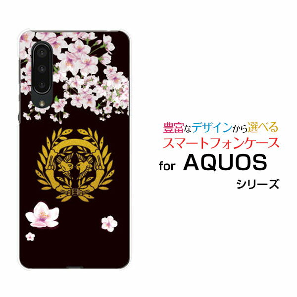 AQUOS zero5G basic DX [SHG02]ANIX [t@CuW[ x[VbN fB[GbNXauIWi fUCX}z Jo[ P[X n[h TPU \tg P[XƖɒB@