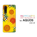 AQUOS zero5G basic DX [SHG02]ANIX [t@CuW[ x[VbN fB[GbNXauIWi fUCX}z Jo[ P[X n[h TPU \tg P[XЂ܂CXg