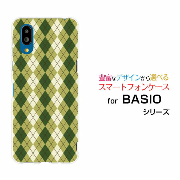 BASIO active [SHG09]٥ ƥauꥸʥ ǥ󥹥ޥ С  ϡ TPU ե Argyle(...