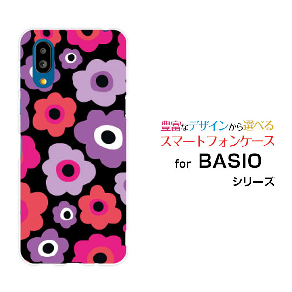 BASIO active ベイシオ アクティブauオリジナル デザインスマホ カバー ケース ハード TPU ソフト ケースフラワーギフト（ピンク×パープル）