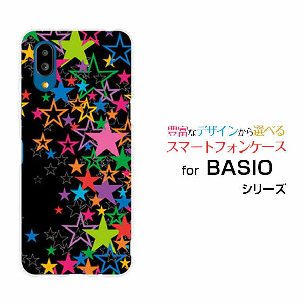 BASIO active [SHG09]xCVI ANeBuauIWi fUCX}z Jo[ P[X n[h TPU \tg P[X炫琯iubNj